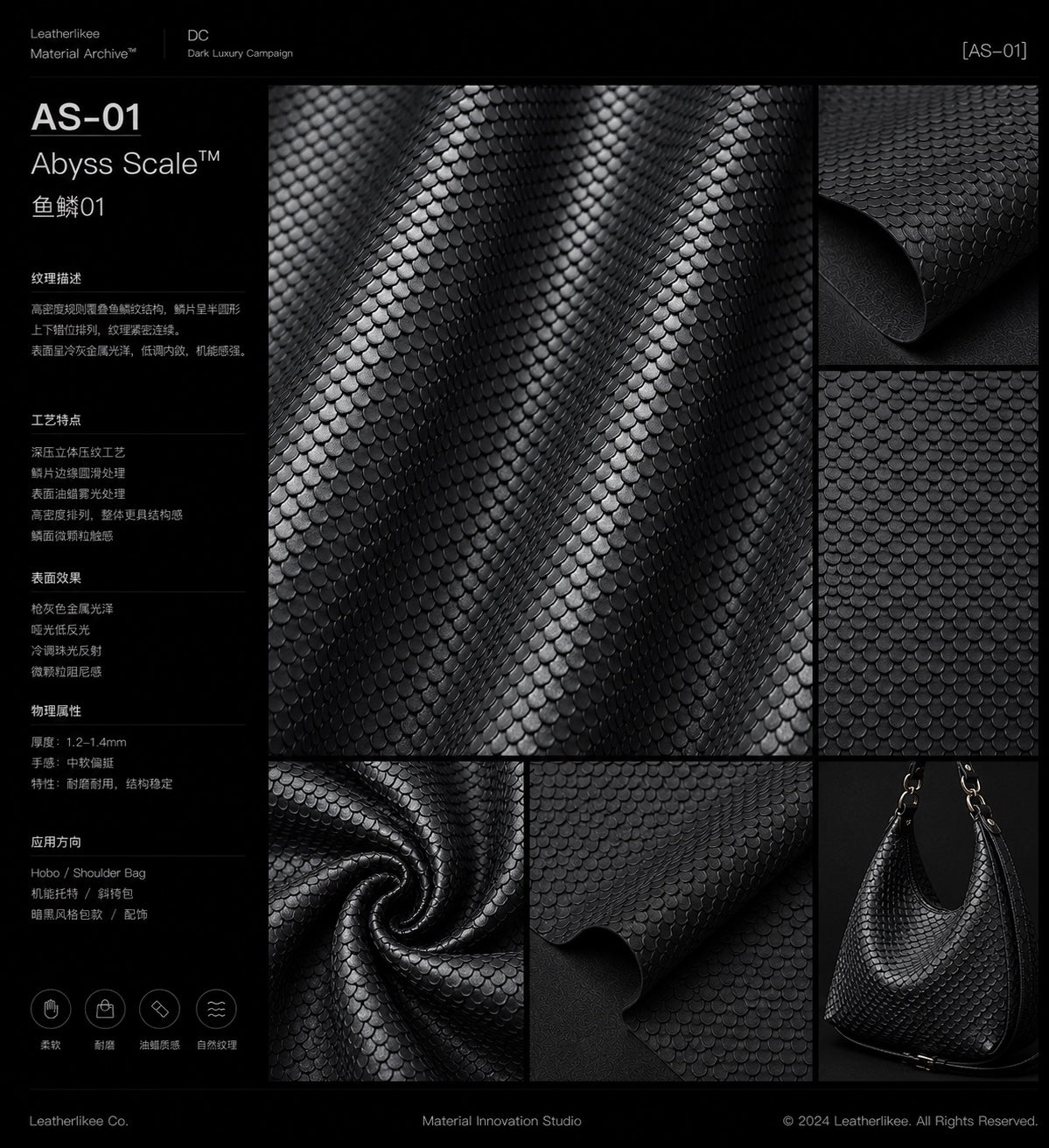 AS-01 Abyss Scale fish scale embossed leather texture detail board
