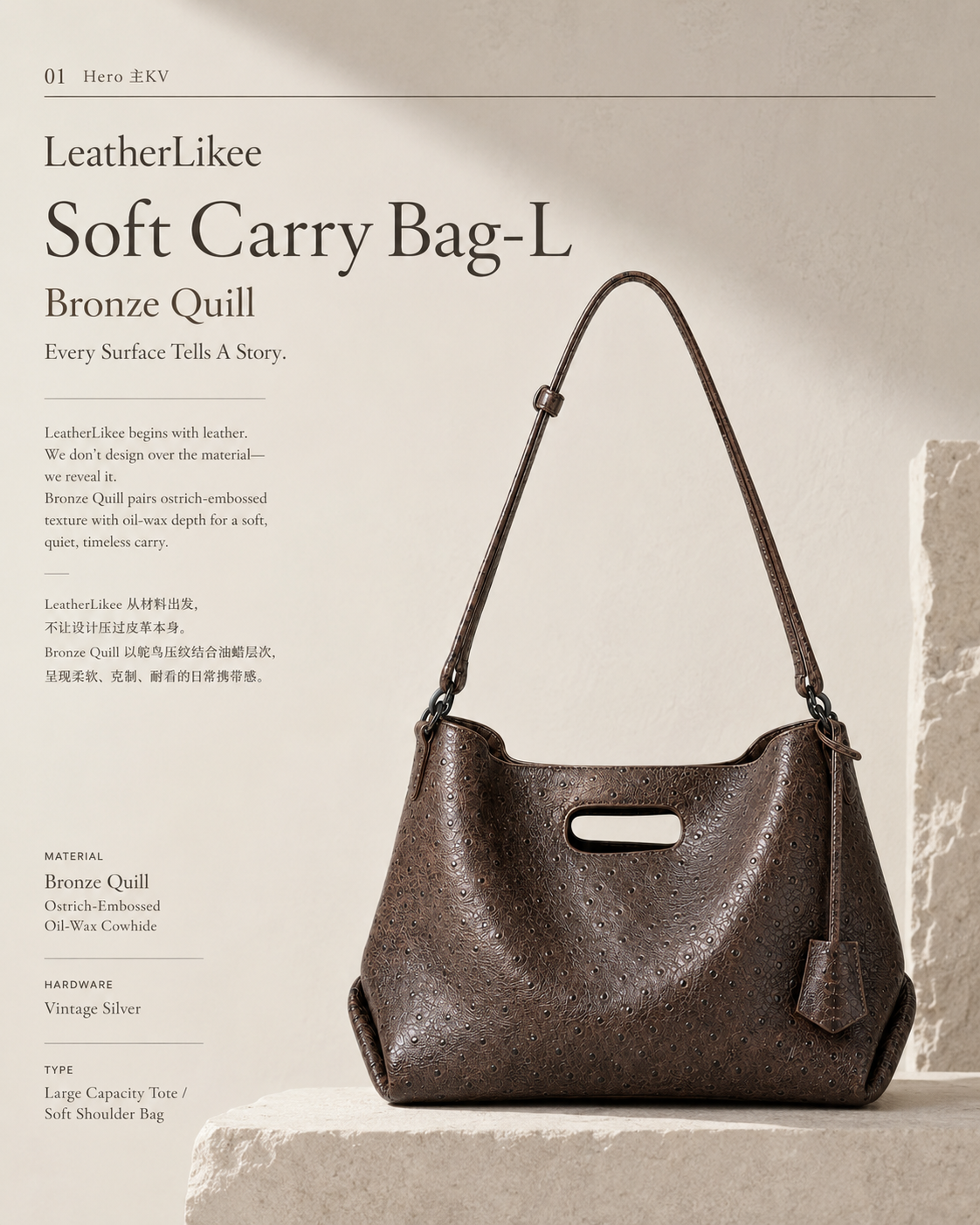 LeatherLikee Tote Bag｜Bronze Quill™
