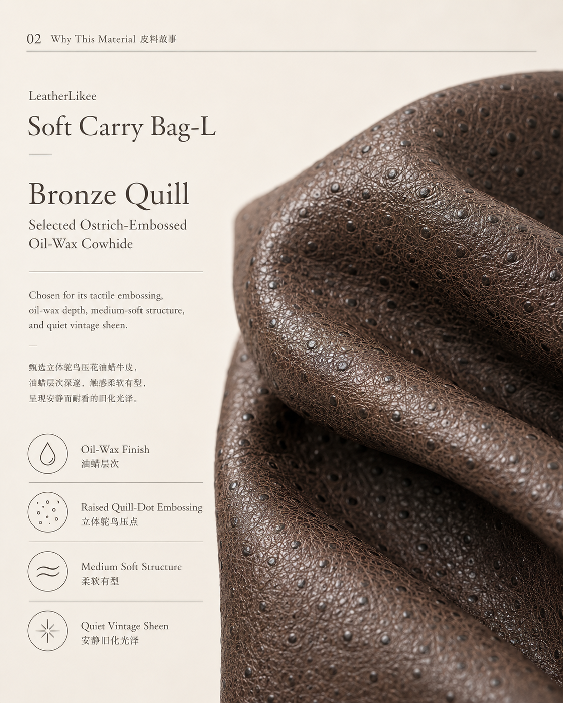 LeatherLikee Tote Bag｜Bronze Quill™