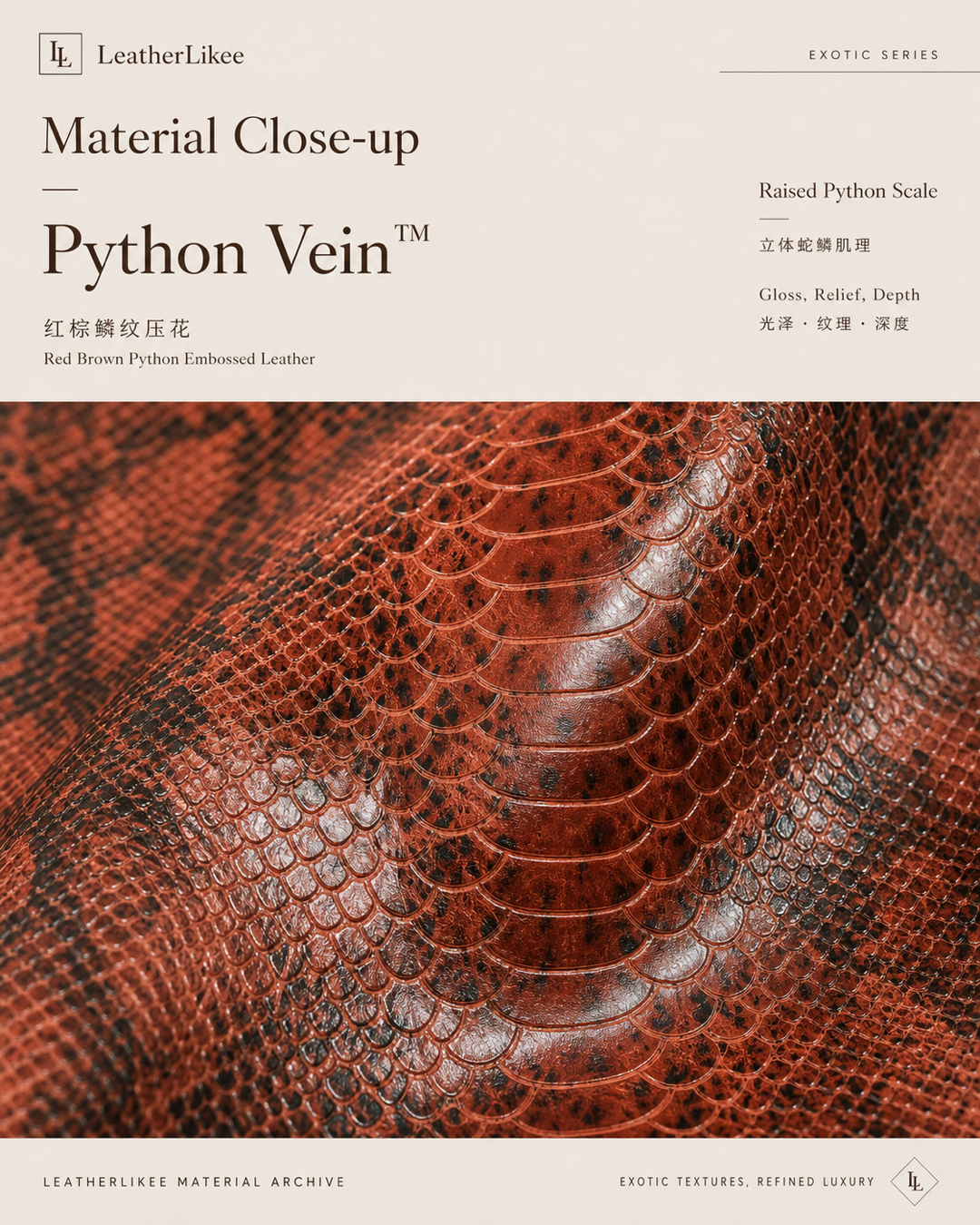LeatherLikee Tote Bag｜Python Vein™
