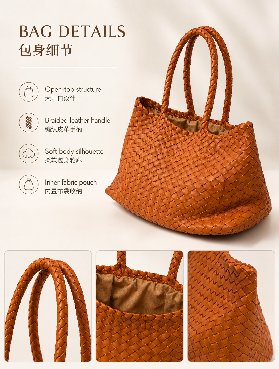 LeatherLikee Woven Tote Bag｜Sunset Resin Wax™ - Detail page 04