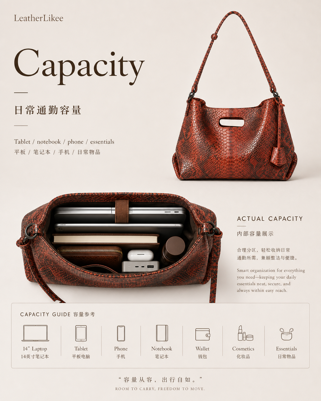 LeatherLikee Tote Bag｜Python Vein™