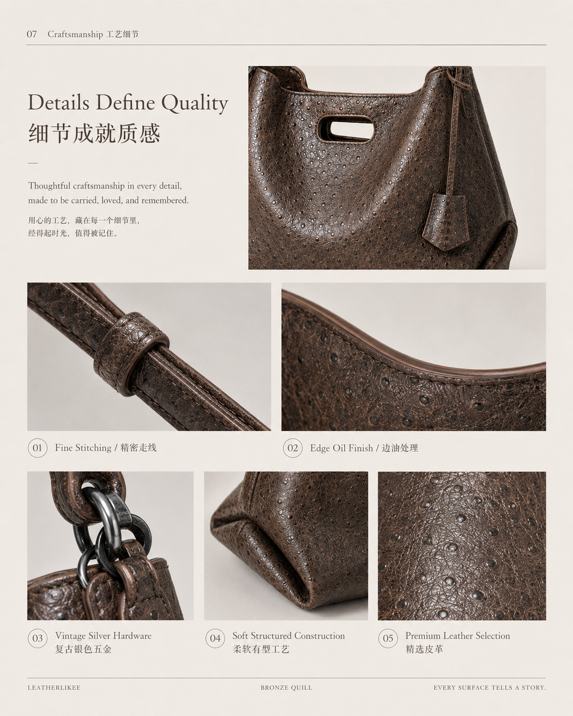 LeatherLikee Tote Bag｜Bronze Quill™