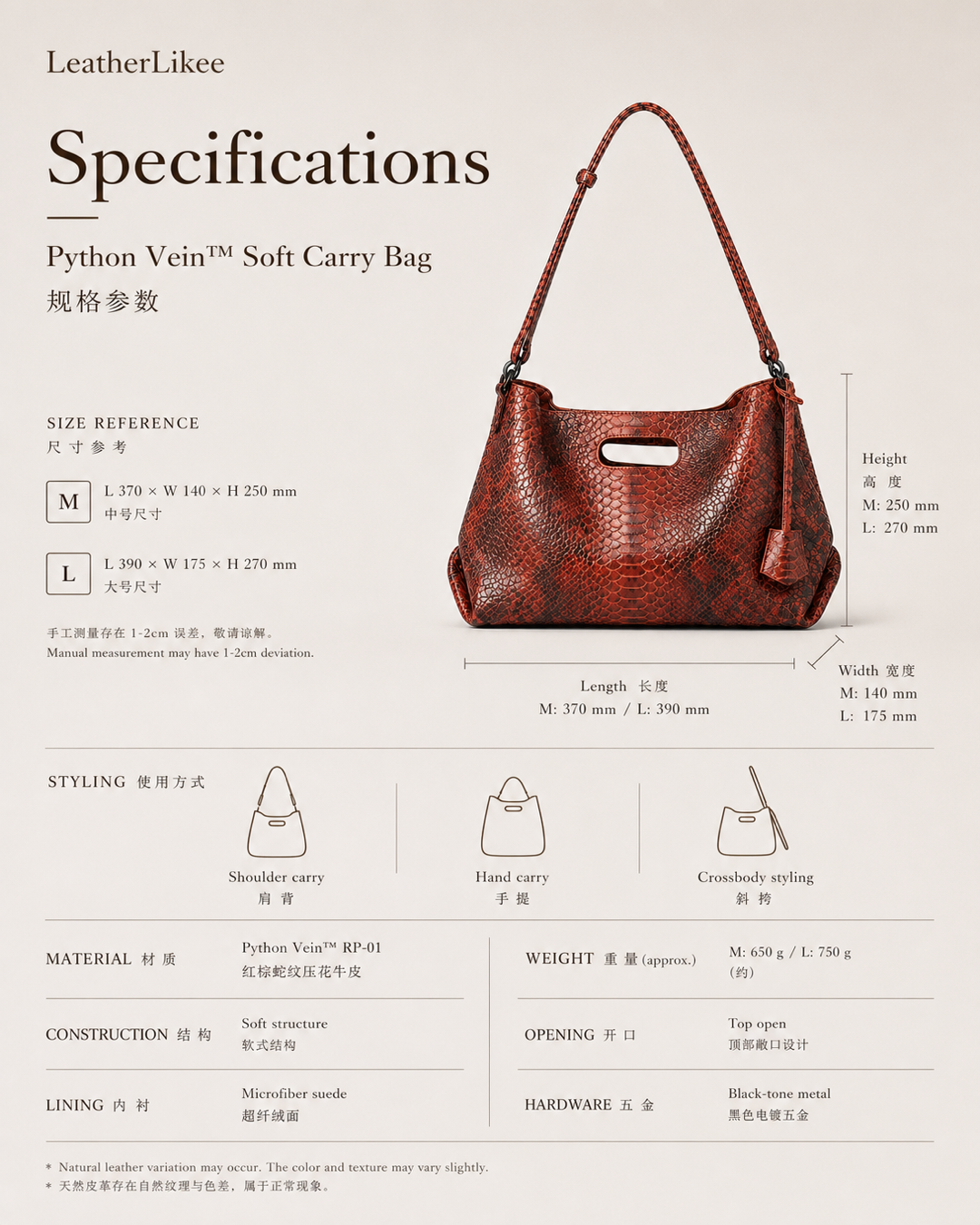 LeatherLikee Tote Bag｜Python Vein™