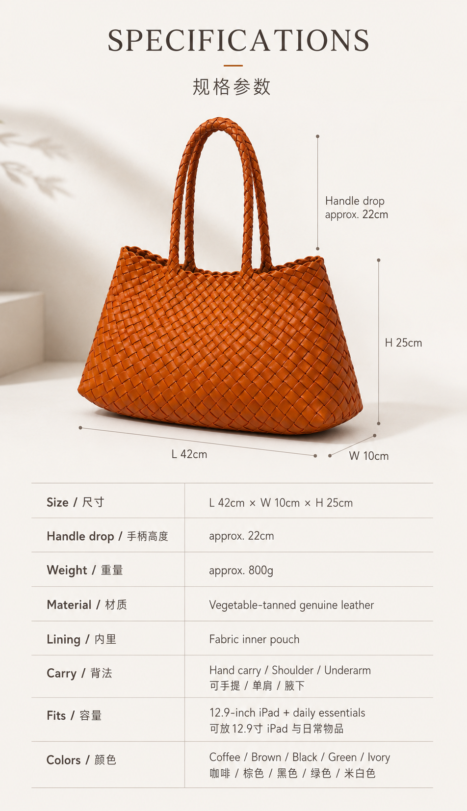 LeatherLikee Woven Tote Bag｜Sunset Resin Wax™ - Detail page 08