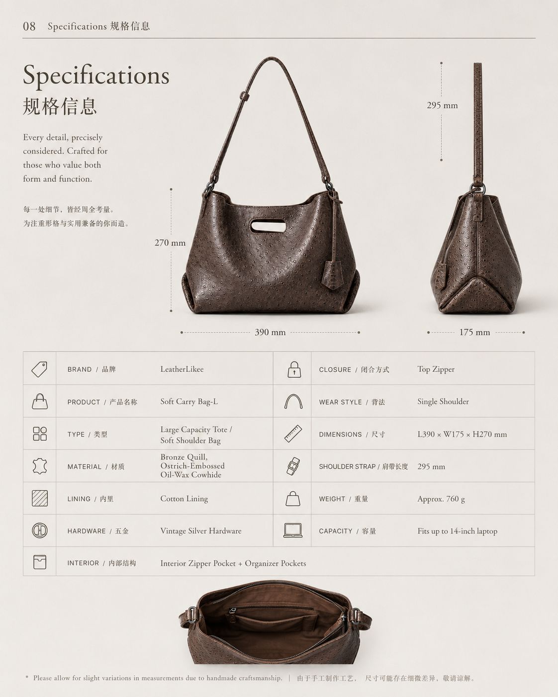 LeatherLikee Tote Bag｜Bronze Quill™