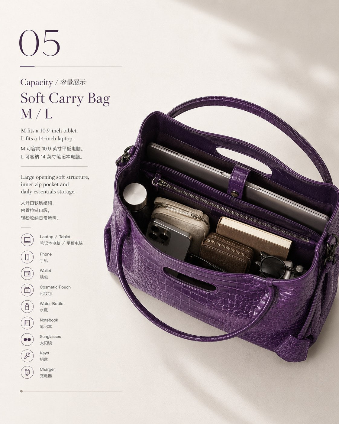 Large capacity Croc Cell Soft Carry Bag interior and storage layout
