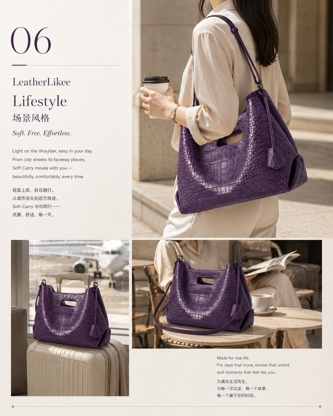 LeatherLikee purple textured leather bag styling and carry scenes