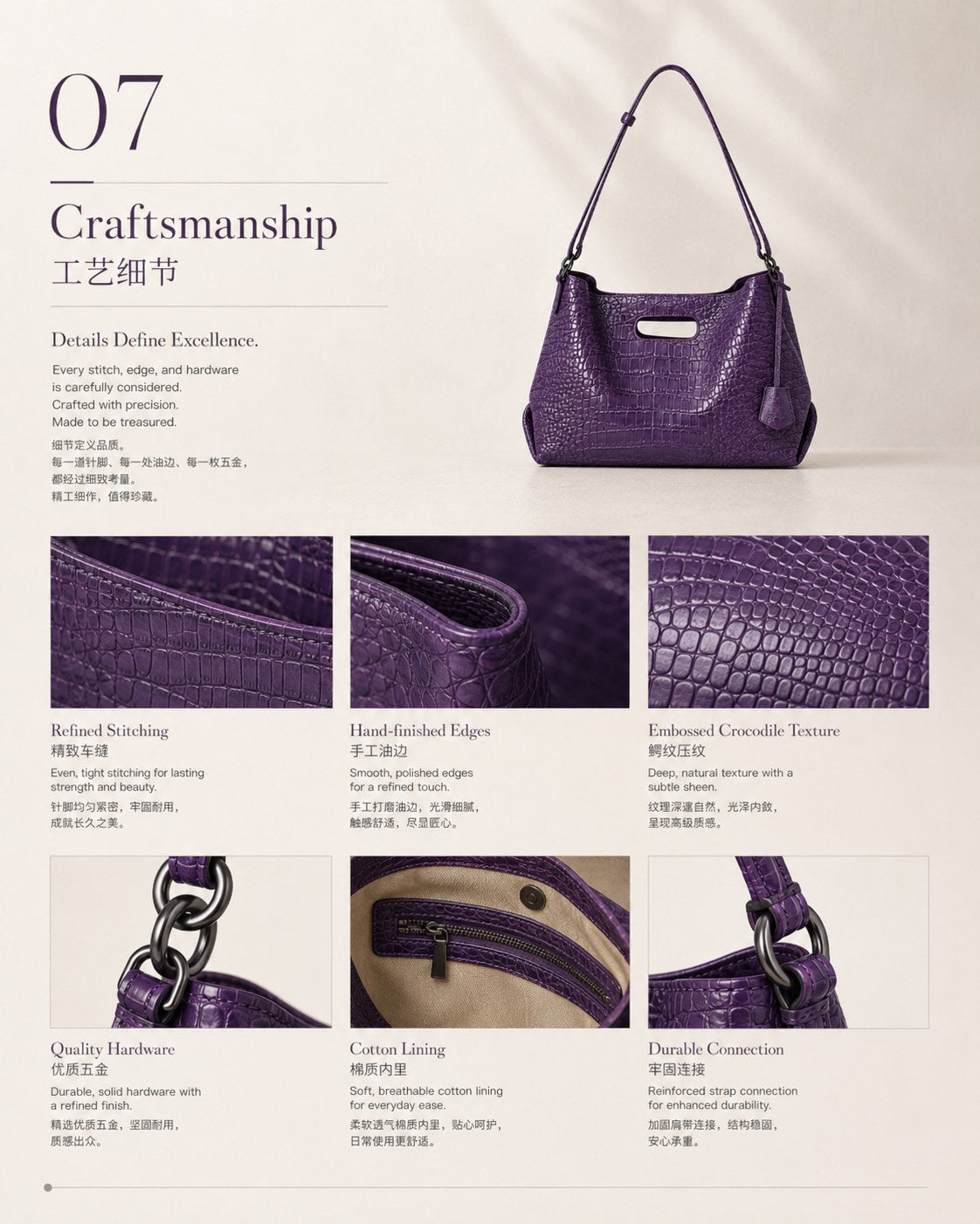 Croc Cell Soft Carry Bag craftsmanship and leather surface close-ups