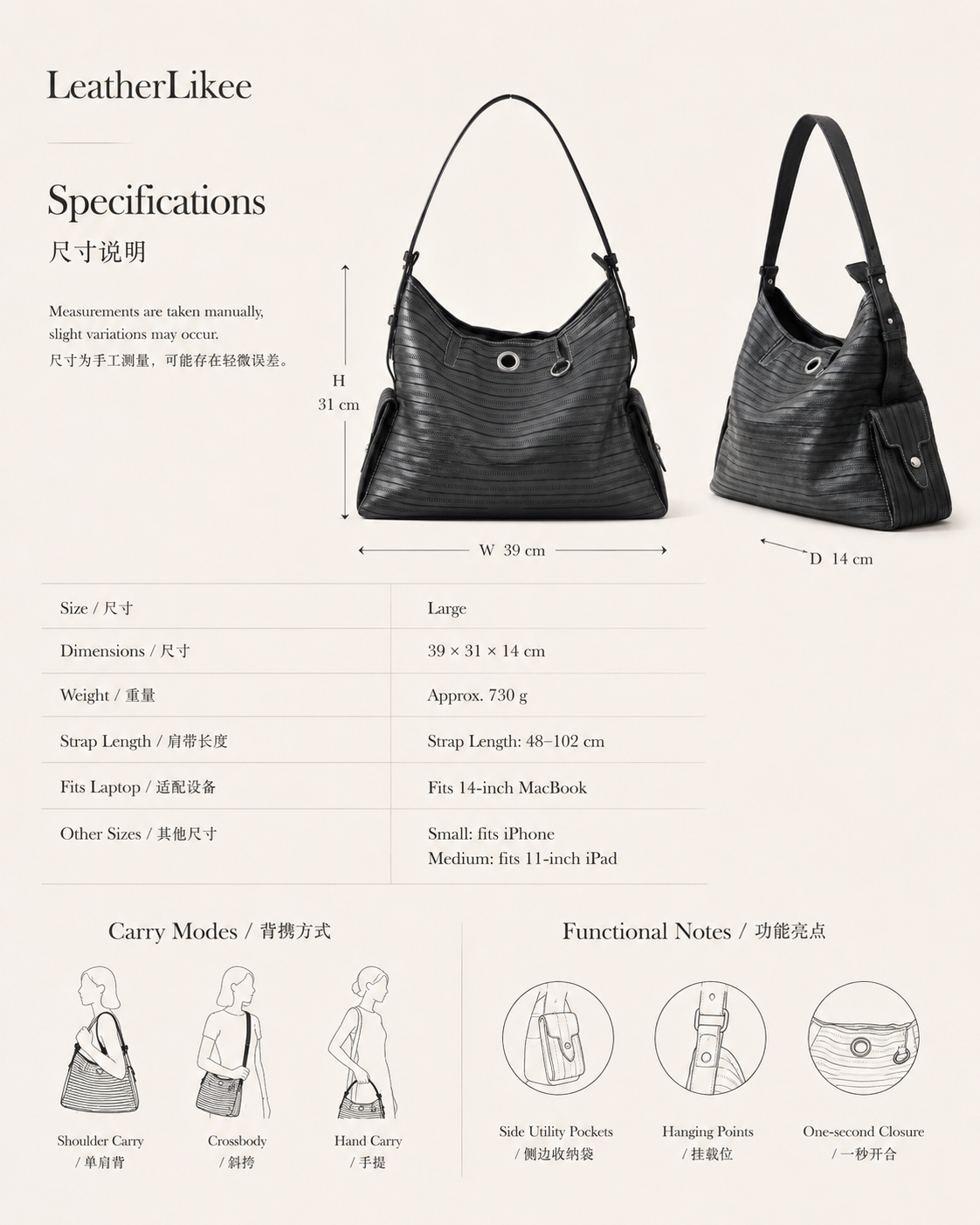 Scale view of large black textured leather hobo bag for everyday carry