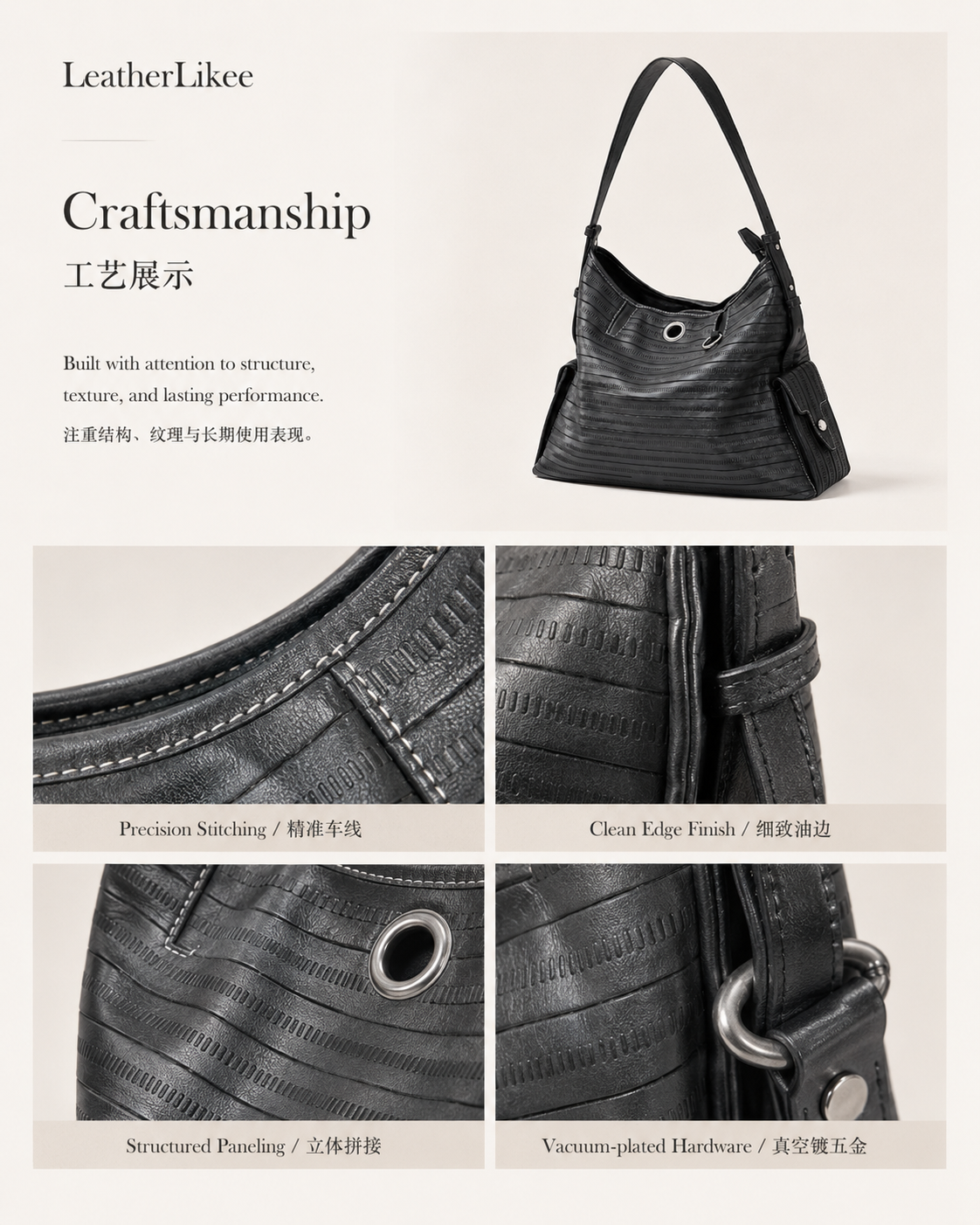 Close-up of black textured leather surface with Cutline pattern