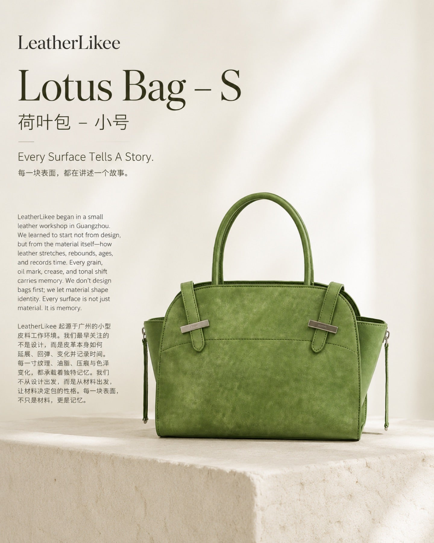 Lotus Grain™ Small Textured Leather Tote Bag with textured leather surface