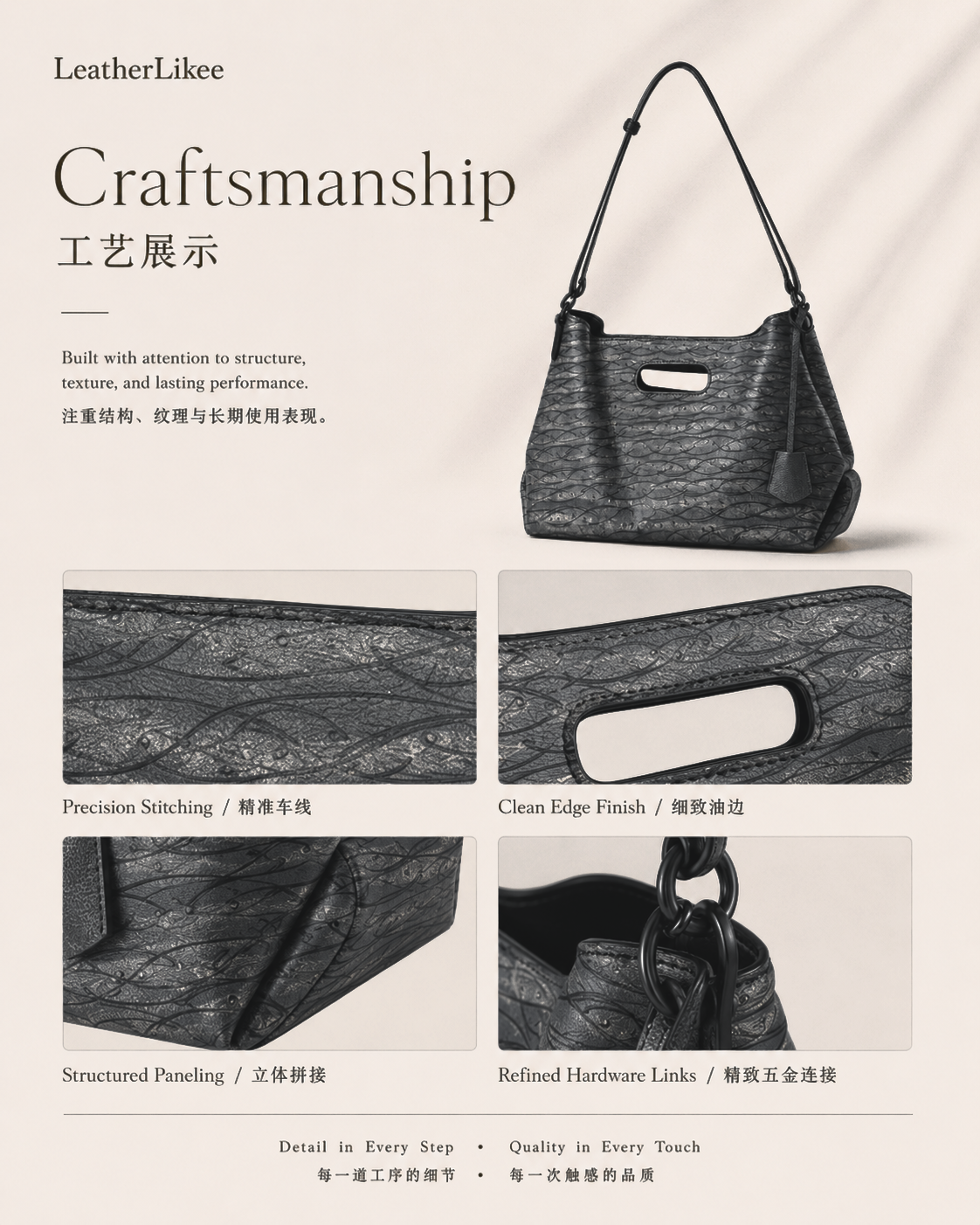 Rift Vein™ Soft Carry Textured Leather Tote Bag with textured leather surface
