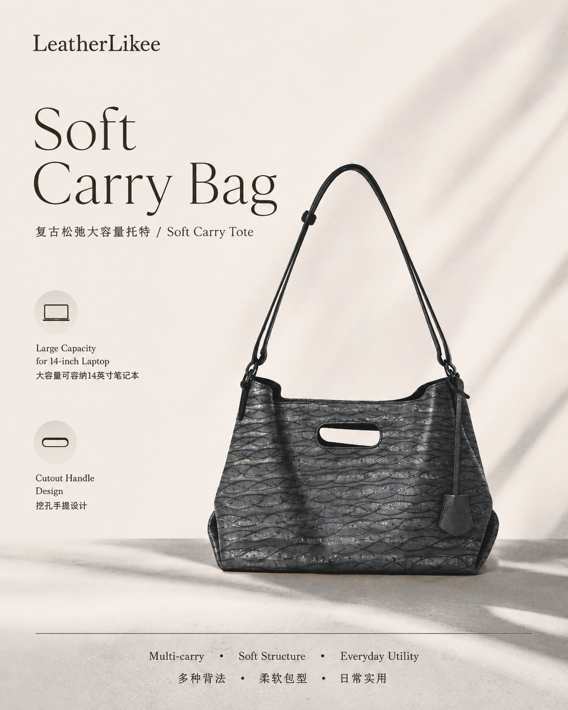 Rift Vein™ Soft Carry Textured Leather Tote Bag with textured leather surface