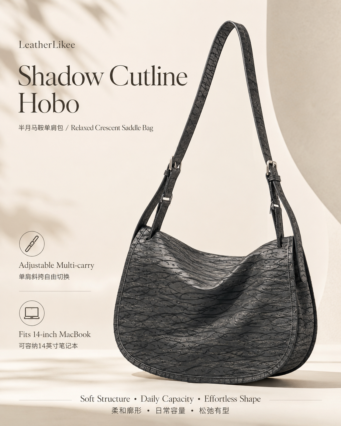 Shadow Cutline™ Textured Leather Hobo Saddle Bag with textured leather surface