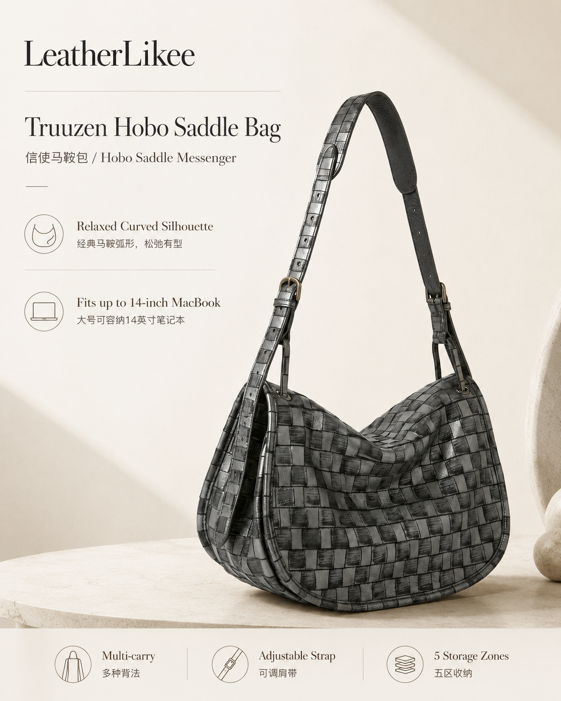 Woven Cutline™ Textured Leather Hobo Saddle Bag with textured leather surface