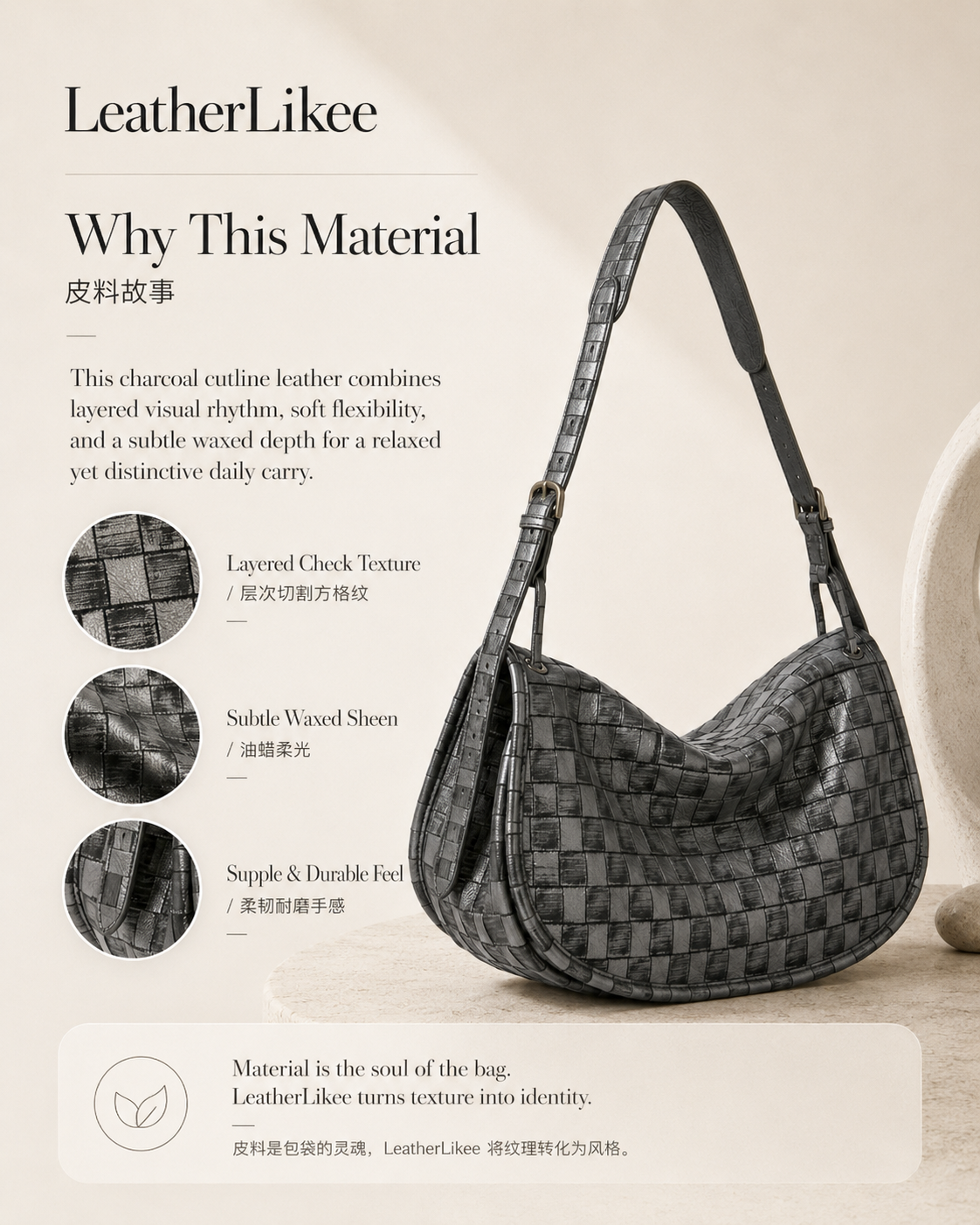 Woven Cutline™ Textured Leather Hobo Saddle Bag with textured leather surface