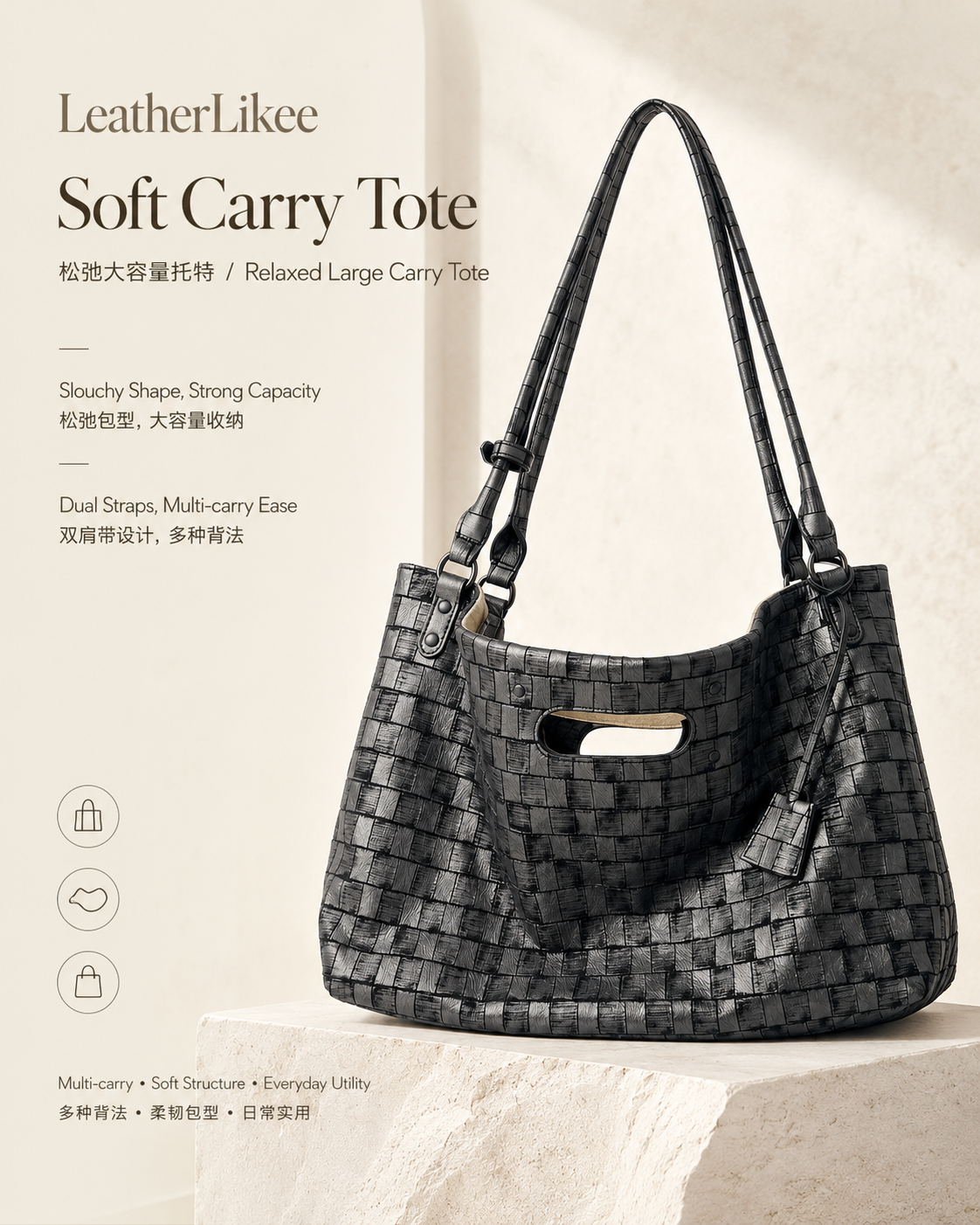 Woven Cutline™ Soft Carry Textured Leather Tote Bag with textured leather surface