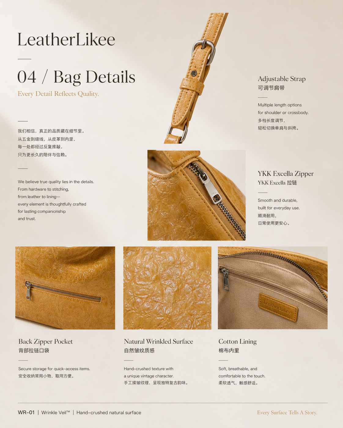 YKK Excella zipper and vintage silver hardware detail on LeatherLikee hobo bag