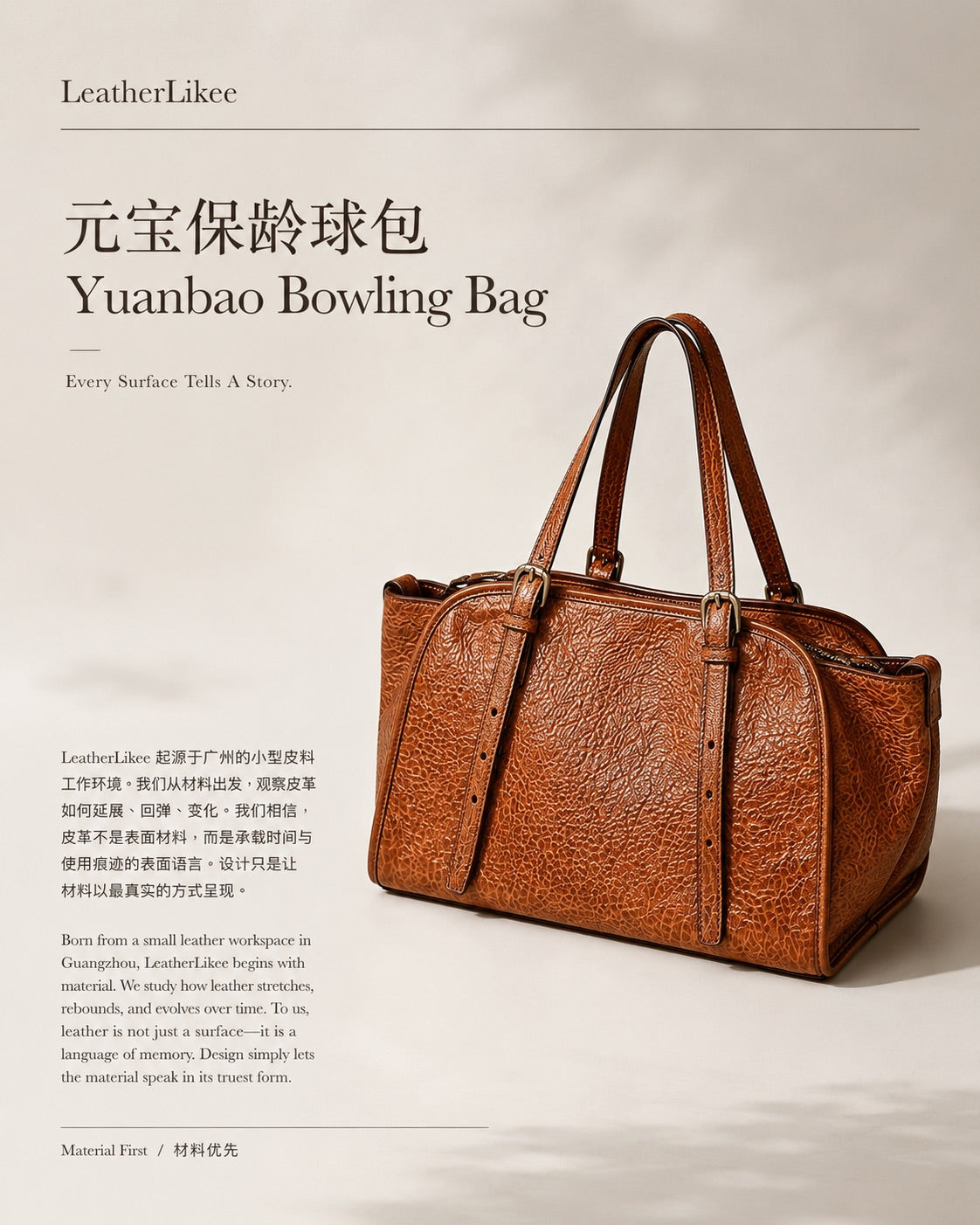 LeatherLikee Yuanbao Bowling Bag