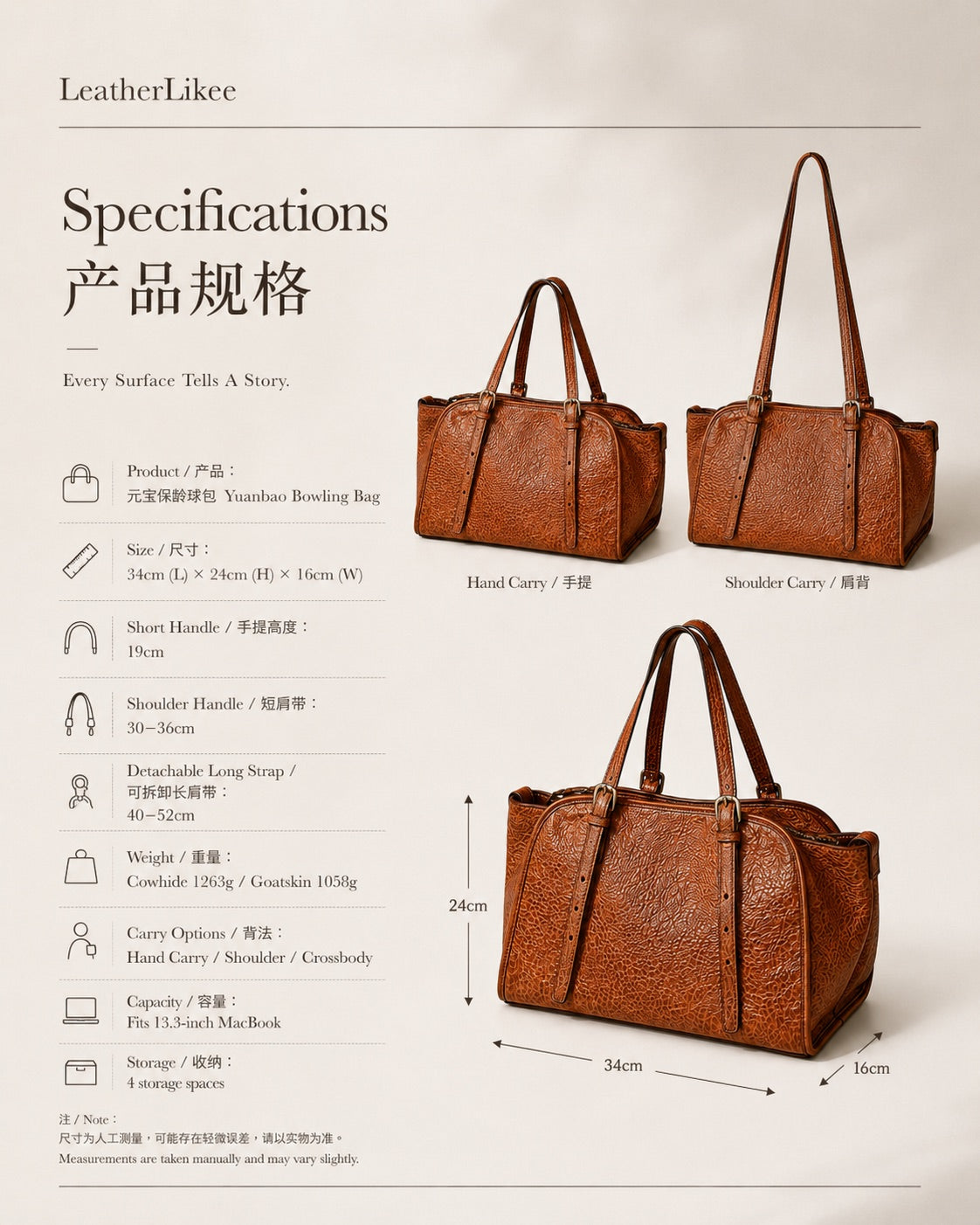 LeatherLikee Yuanbao Bowling Bag