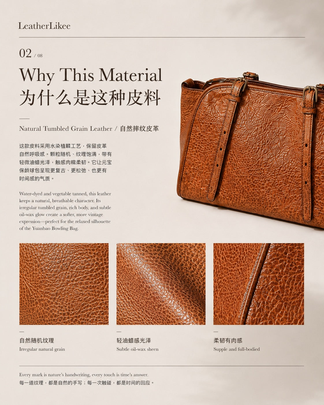 LeatherLikee Yuanbao Bowling Bag