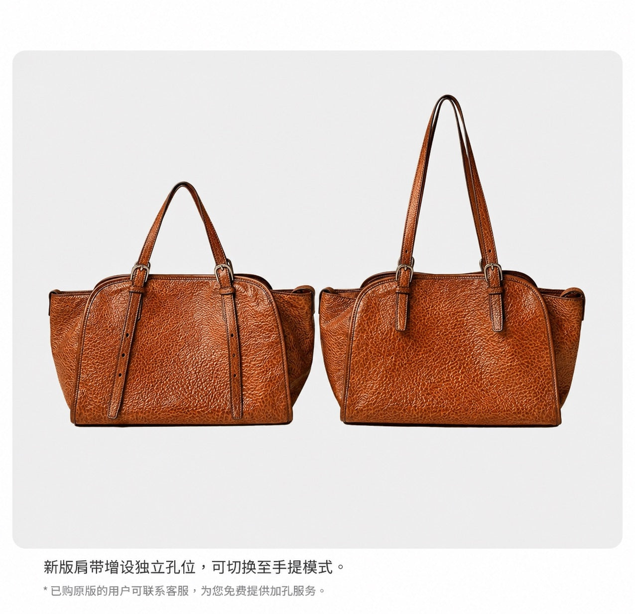 LeatherLikee Yuanbao Bowling Bag