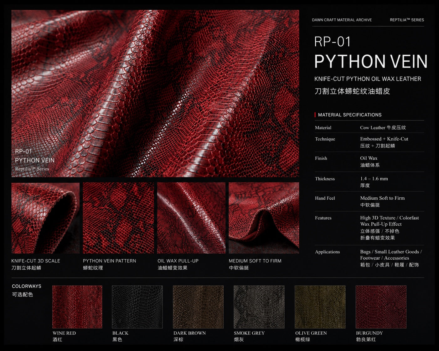 RP-01 Python Vein python scale leather with knife-cut texture and wax pull-up detail board