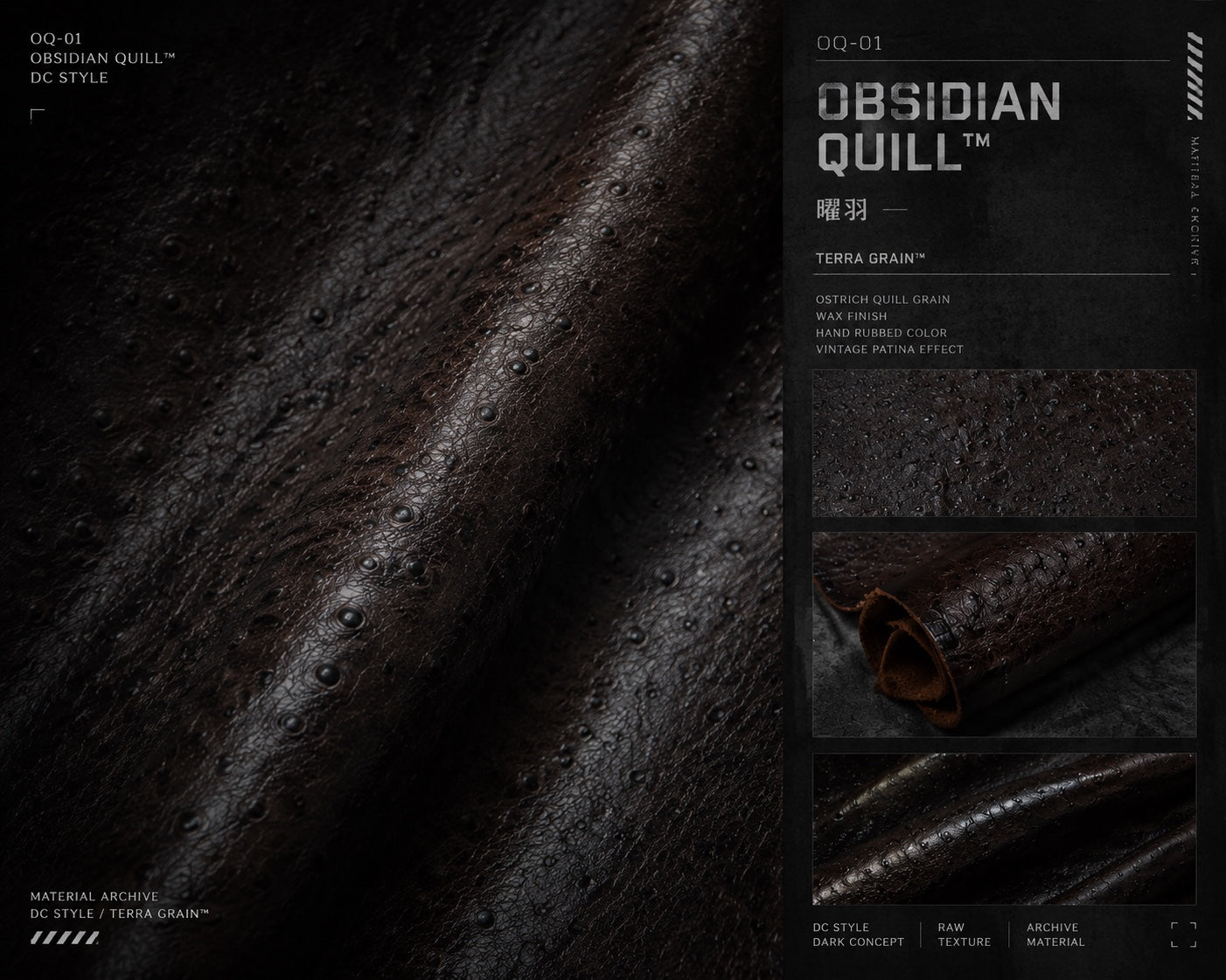 OQ-01 Obsidian Quill Detail 1 leather texture image